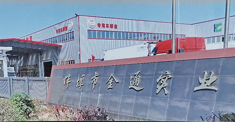 沈陽(yáng)華潔腳手架租賃安裝公司