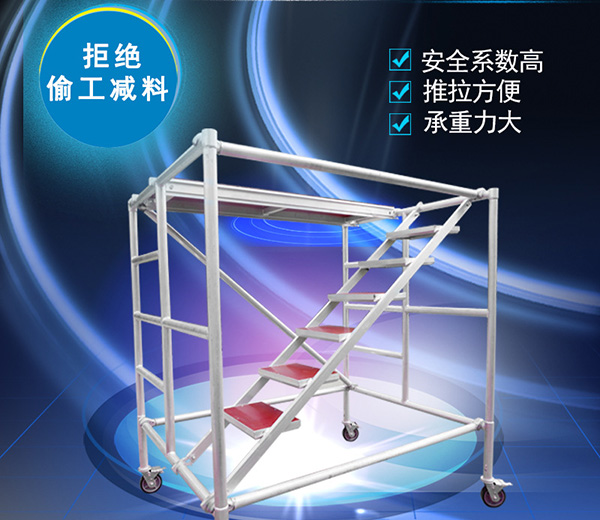 沈陽(yáng)腳手架的防護(hù)架的搭設(shè)要點(diǎn)有哪些