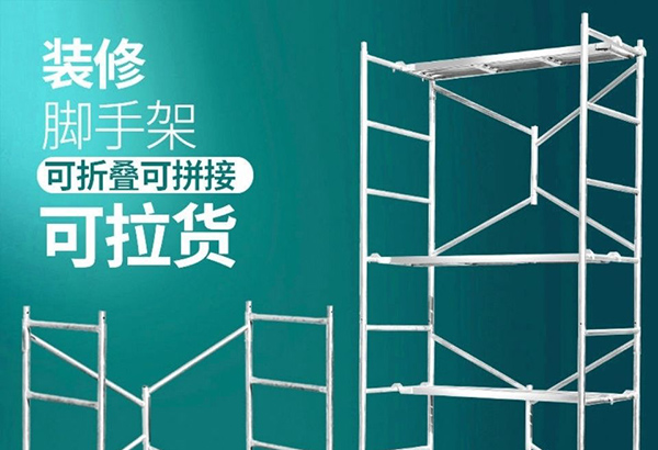 門式沈陽腳手架的施工安全很重要！