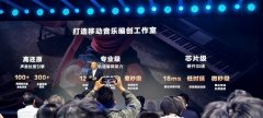 精准还原仿唐制竖箜篌、仿唐制曲颈琵琶等中国