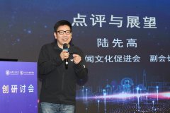 <b>搭建了学界取财产界思惟碰撞、资本对接的交</b>