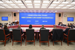 工业和消息化部消息通信办理局互联网处相关担