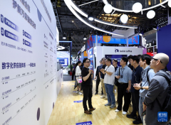 2026世界人工智能大会暨人工智管理高级别会议正